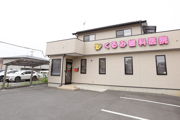 募集要項